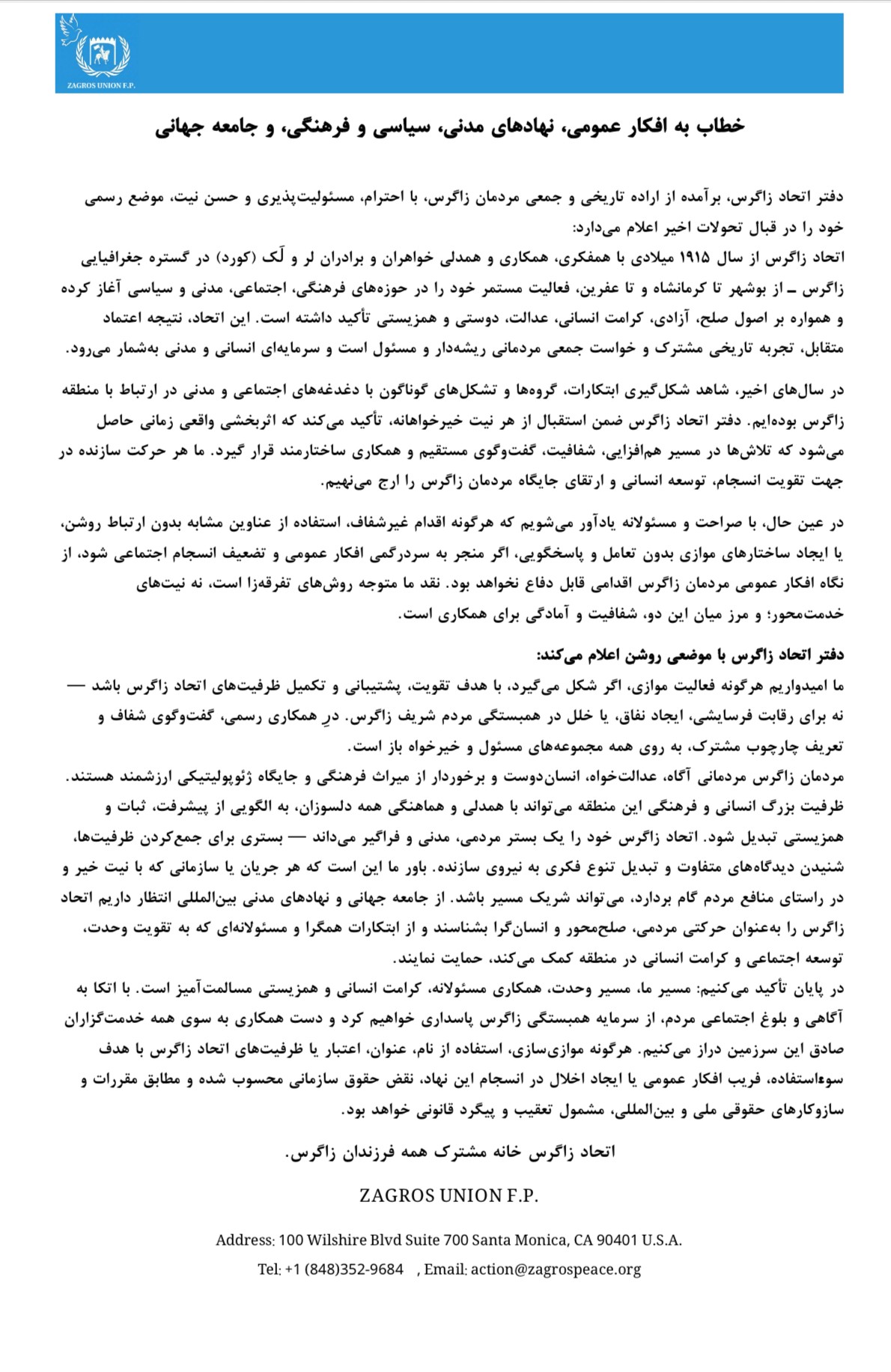 Zagros Statement 3